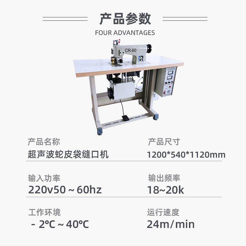 源头厂家定制台式无纺布编织袋封口半自动裁切超声波蛇皮袋缝口机,淘宝优惠券,粉丝福利购,淘宝优惠卷