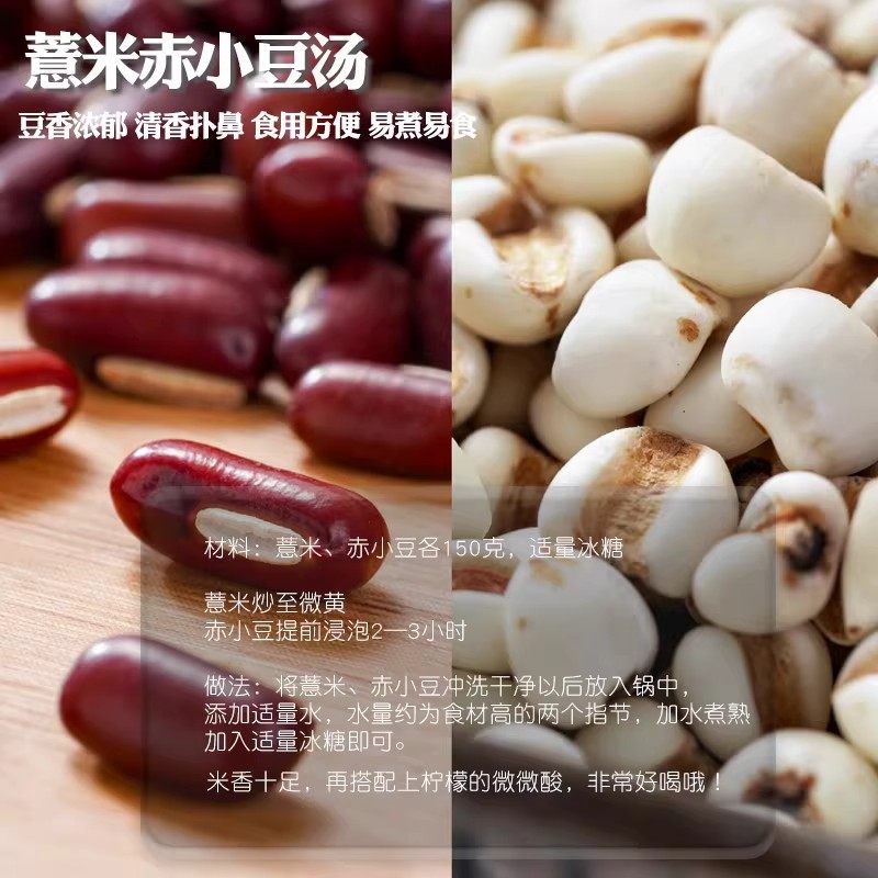 【补贴新客】赤小豆新货正宗农家长粒赤小豆五谷杂粮煲粥原料豆翠,淘宝优惠券,粉丝福利购,淘宝优惠卷