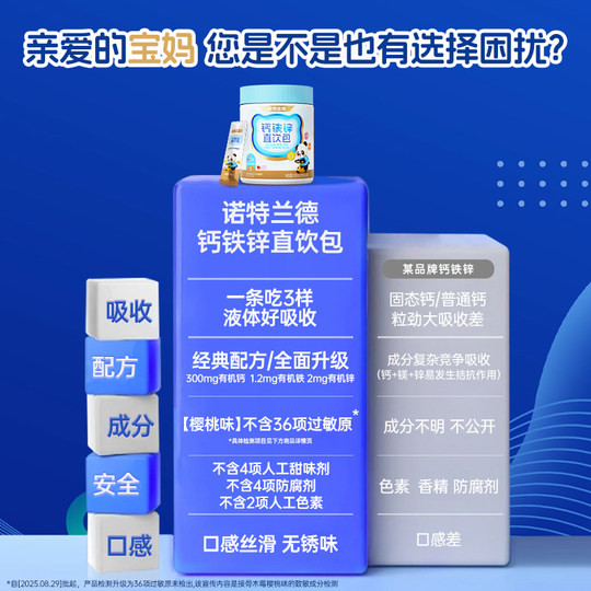 Paquete de bebida directa Notland Calcium Iron Zinc