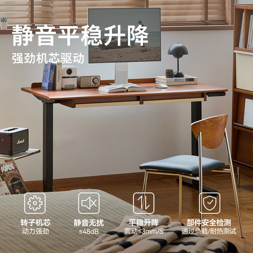 出乎生活密斯升降书桌电动实木学习书桌电竞智能电脑桌办公桌 - 图2