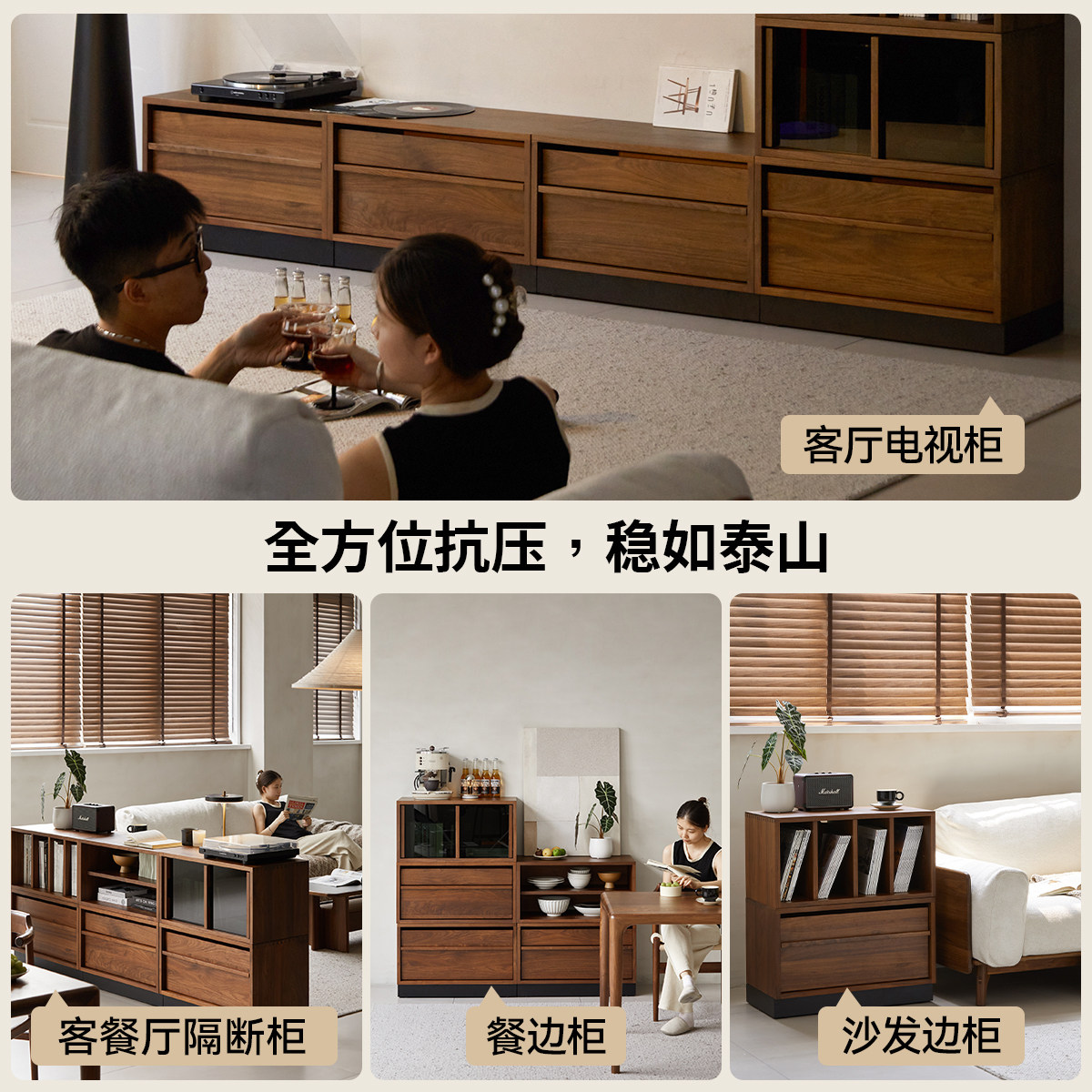 出乎生活家具纵横组合柜黑胡桃木客厅置物柜展示柜收纳柜储物柜子,淘宝优惠券,粉丝福利购,淘宝优惠卷