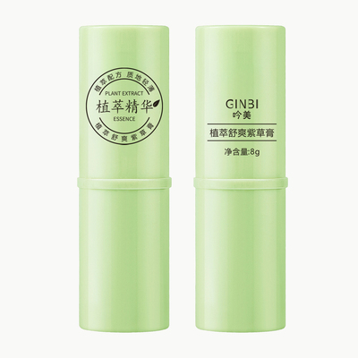 紫草膏清凉止痒防蚊虫叮咬舒缓膏便携式本草止痒叮叮棒4
