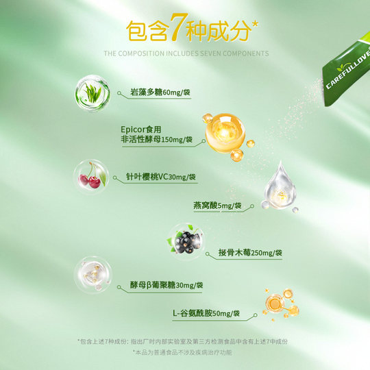 新西兰进口慷卫涞爱培可澳酵母粉益生菌过敏免疫接骨木莓流涕鼻塞