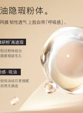 采菁选莉兹小黑瓶柔雾持妆粉底液滋润持妆不脱妆提亮均匀肤色BB霜