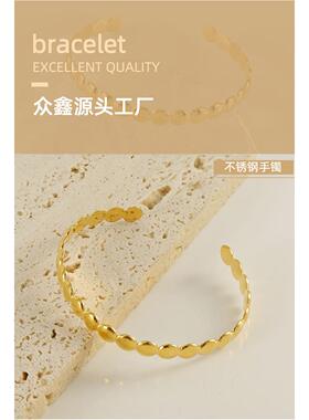 欧美in时尚简约钛钢手饰饰品不锈钢可调节开口光面圆形手镯