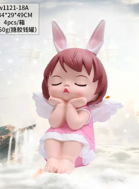 网红ins安妮宝贝卡通搪胶存钱罐大容量硬币收纳储蓄罐