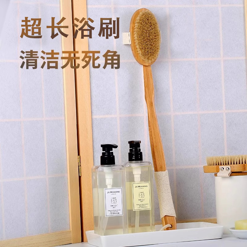 长柄擦后背部洗澡刷猪鬃软毛刷子搓澡巾干刷身体搓泥清洁沐浴刷腿,淘宝优惠券,粉丝福利购,淘宝优惠卷