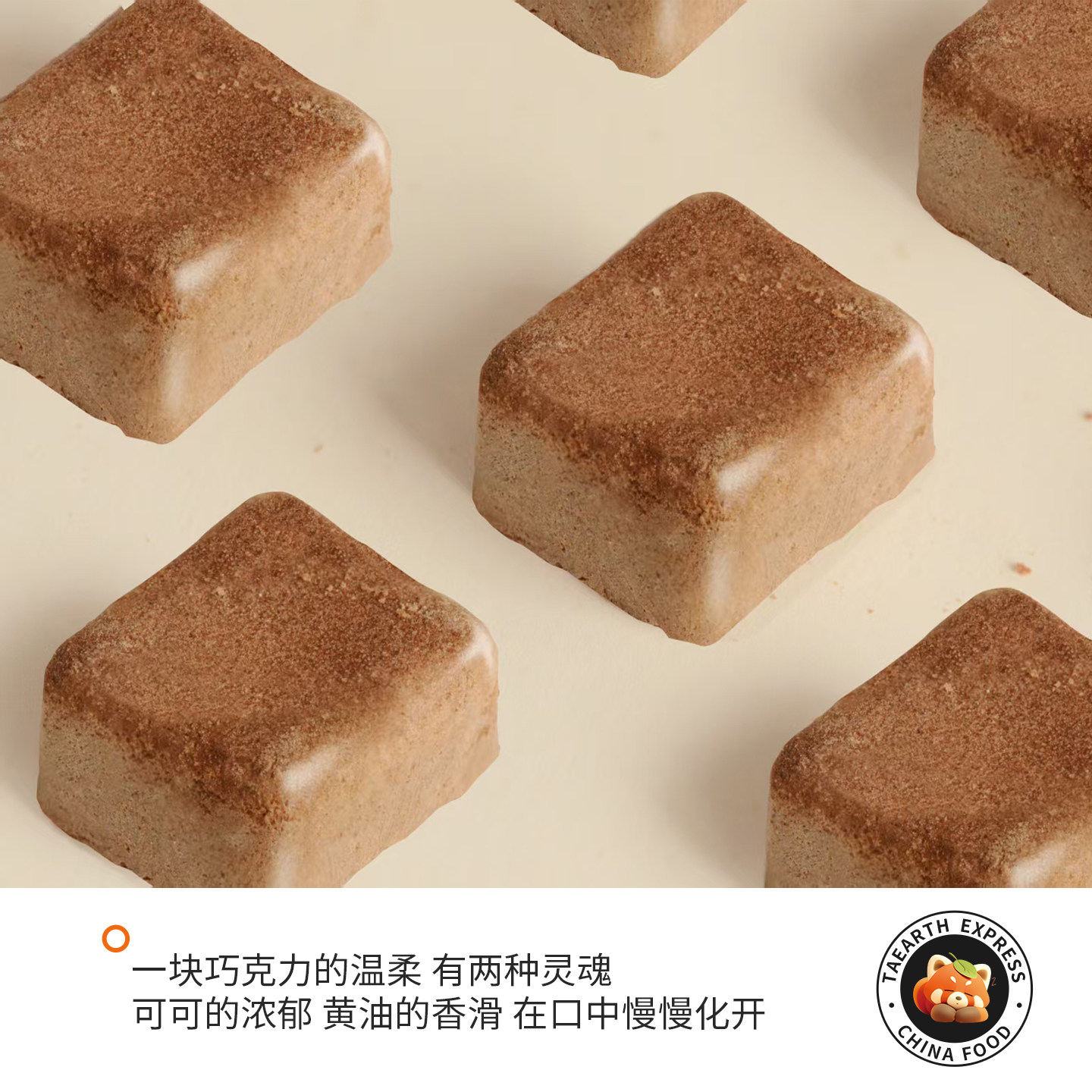 Taearth 憨哈熊黄油黑巧克力块 纯可可脂办公室下午茶网红零食