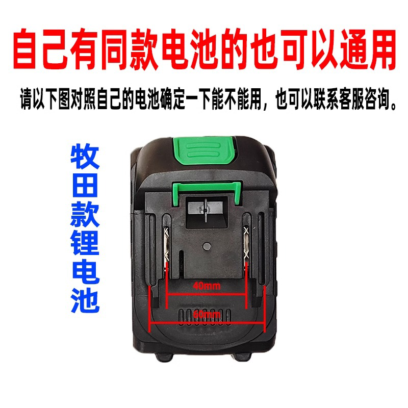 商品详情图片