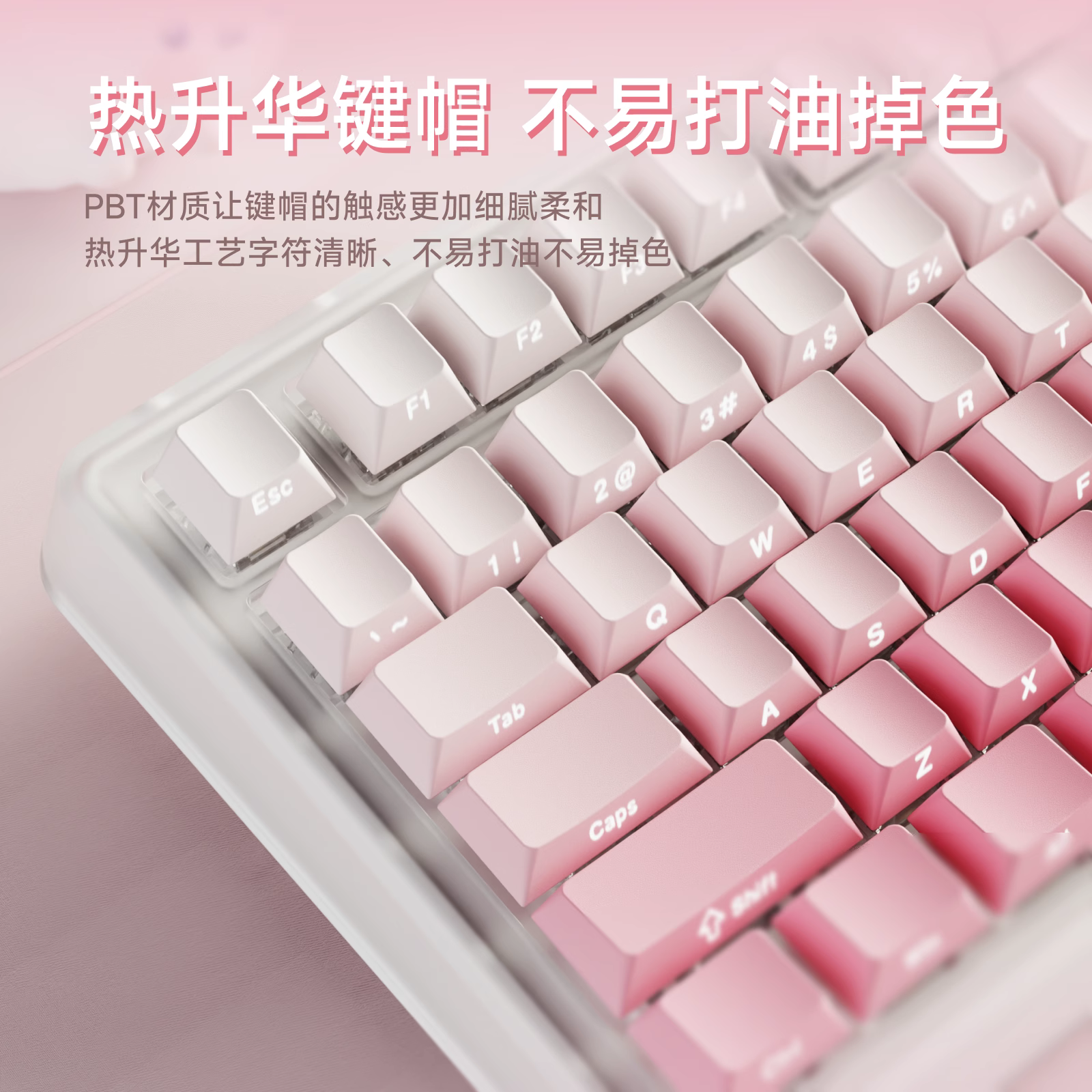 前行者V99Pro雾桃侧刻机械键盘麻将音无线蓝牙办公高颜值电竞游戏,淘宝优惠券,粉丝福利购,淘宝优惠卷