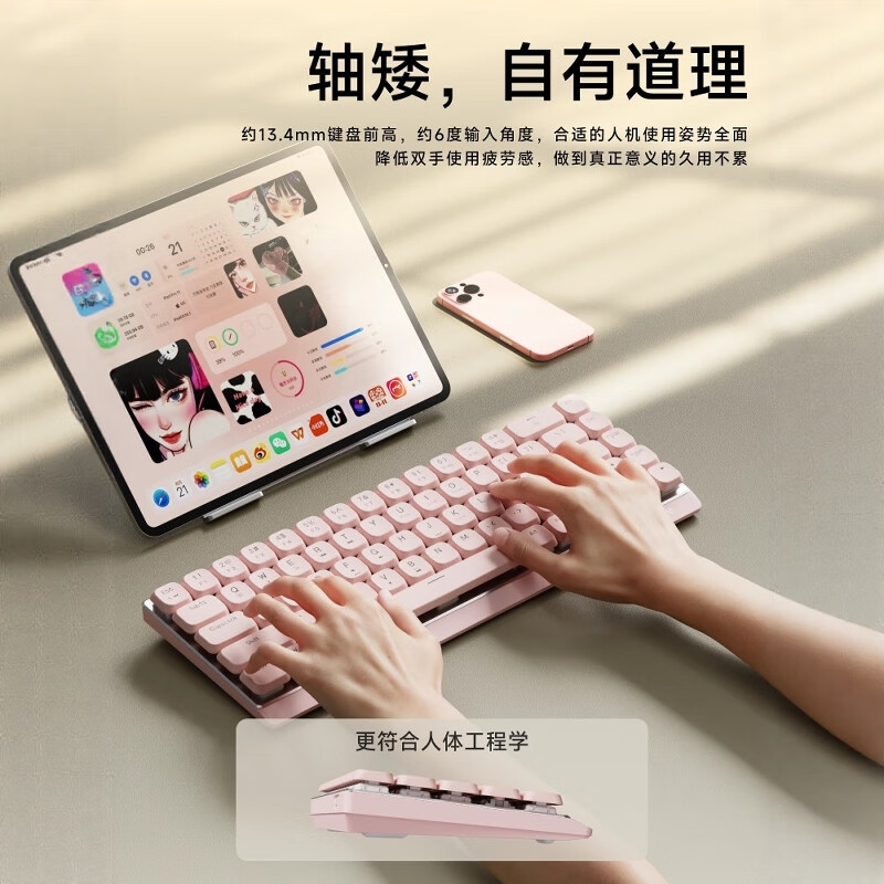 Forerunner MK68 low-axis mechanical keyboard and mouse set wireless Bluetooth silent mac girls office portable