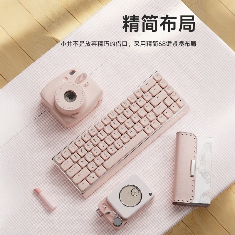 Forerunner MK68 low-axis mechanical keyboard and mouse set wireless Bluetooth silent mac girls office portable
