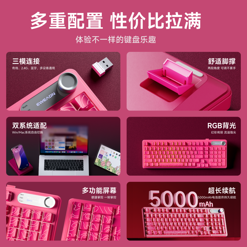 前行者V102键盘机械手感有线鼠标套装电竞游戏专用女生办公手感好 - 图2