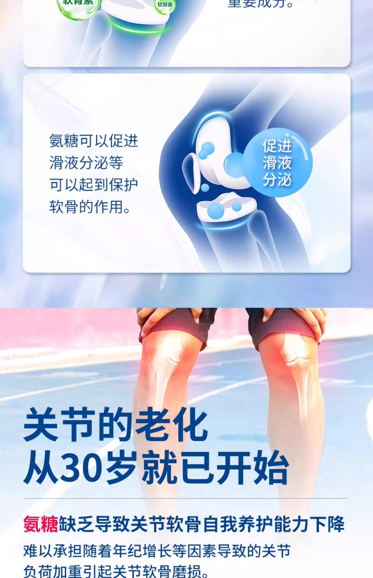 朴诺氨糖软骨素美国原装进口钙片中老年护关节维骨力官方旗舰店,淘宝优惠券,粉丝福利购,淘宝优惠卷