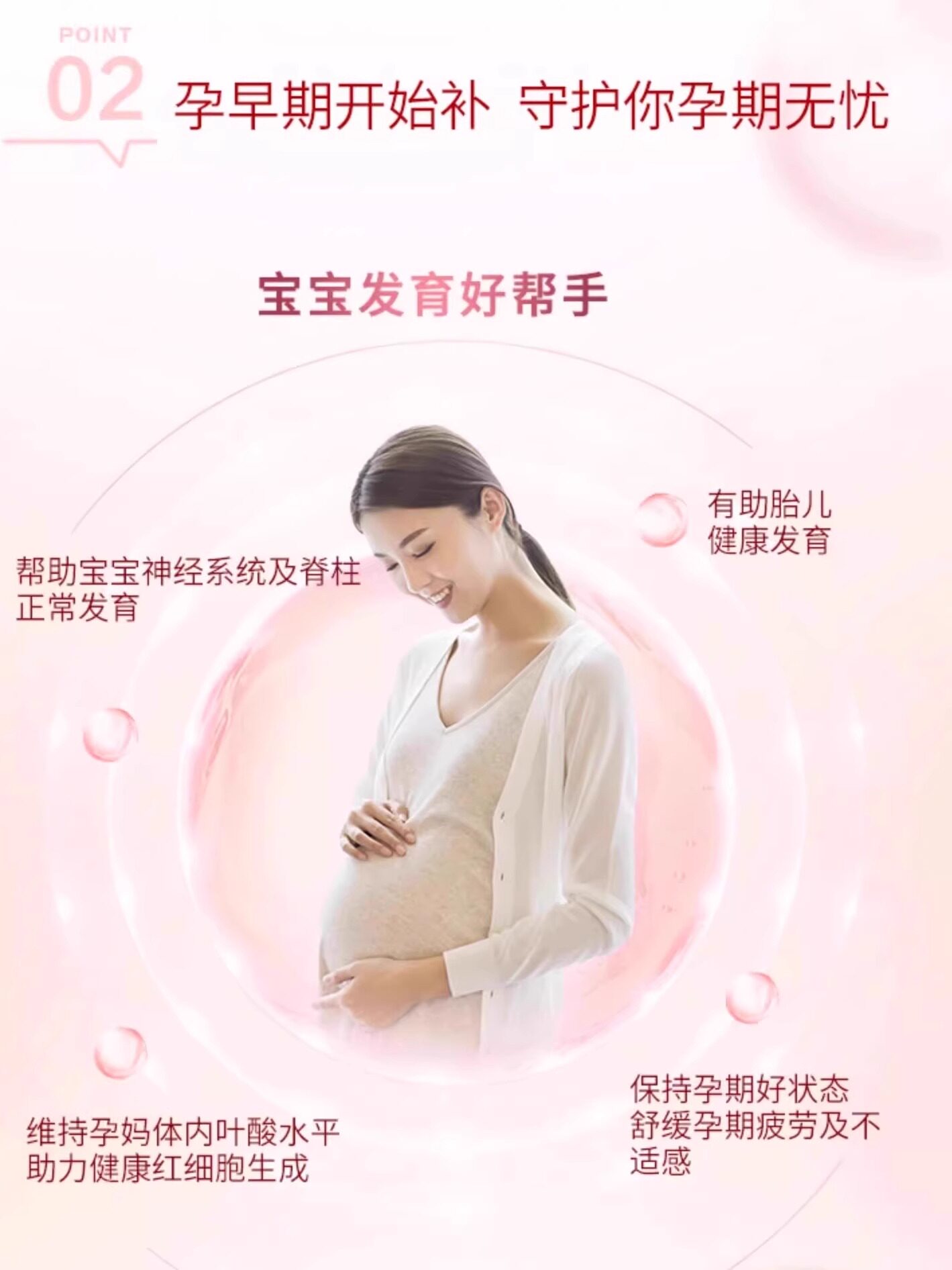 澳洲Blackmores澳佳宝叶酸片500mcg维生素孕前孕期营养澳洲90粒,淘宝优惠券,粉丝福利购,淘宝优惠卷