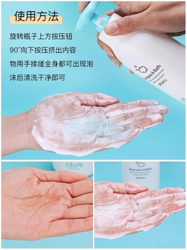 GOONG BE宫中秘策进口洗发沐浴二合一儿童洗发水儿童沐浴露正品 - 图1