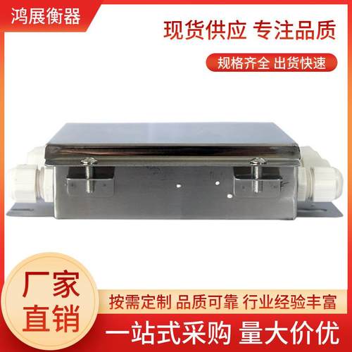 柯力不锈钢防水接线盒四线六线八线十线制地磅汽车衡信号盒子 - 图2