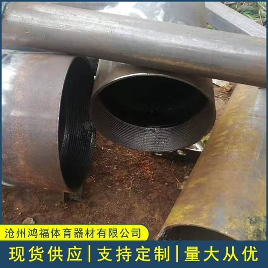 供应销售盲人门球球门/盲人门球/盲人体育用品/盲人比赛眼罩