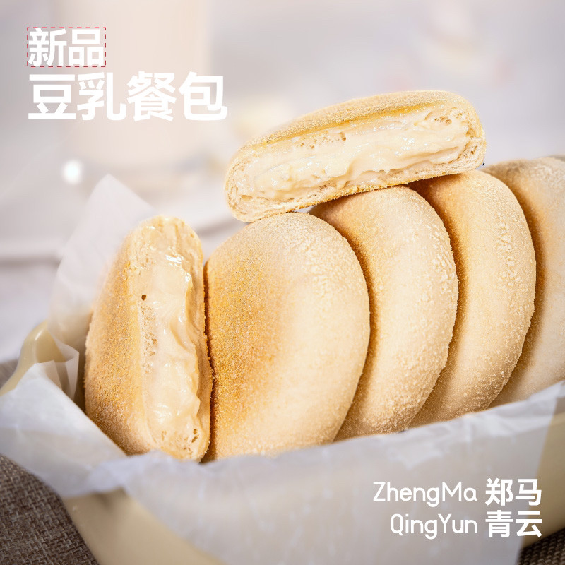 餐包郑马青云红豆绿豆夹心早餐面包下午茶充饥便携适合学生白领,淘宝优惠券,粉丝福利购,淘宝优惠卷