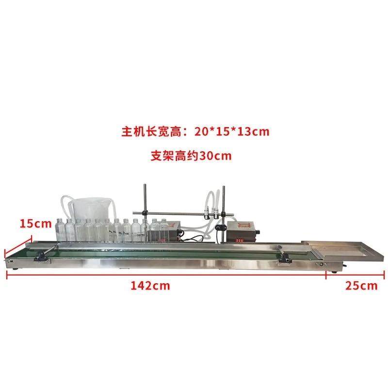 全自动液体灌装机洗洁精食用油洗衣液白酒矿泉水醋饮料精油分装机,淘宝优惠券,粉丝福利购,淘宝优惠卷