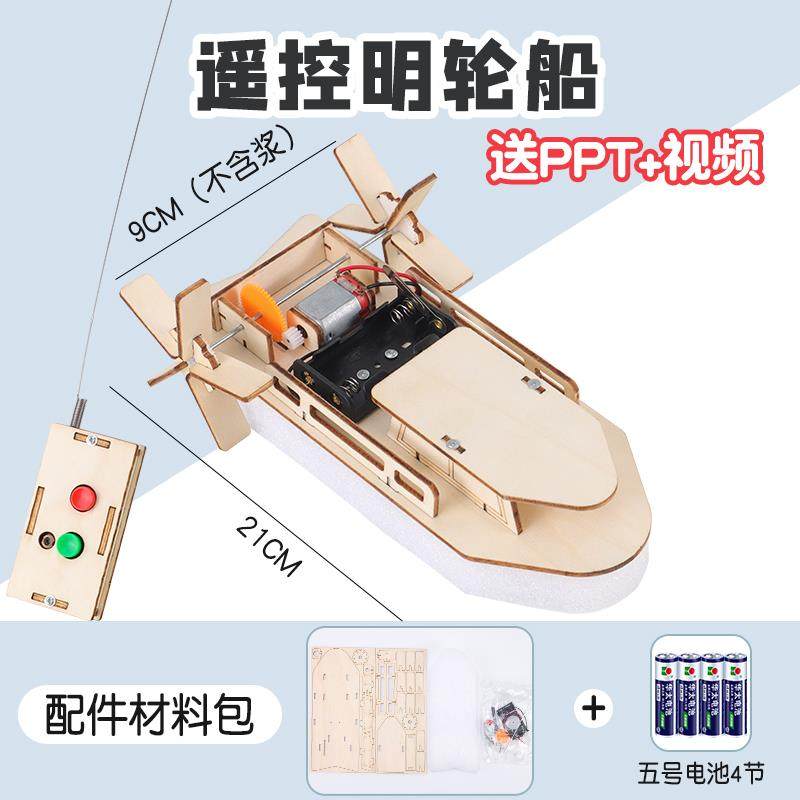 风力发电机 科学小实验套装儿童手工科技小制作小发明大赛作品 - 图2