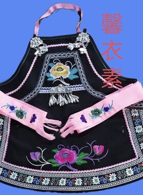 贵州布依族绣花围腰新款