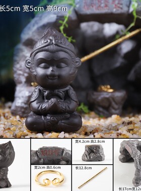中式大话西游鱼缸造景装饰全套摆件沉底沉水缸底微景X观创意躲避