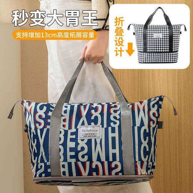 Travel bag duffle bag folding extended storage bag large capacity portable handbag short-distance business travel bag