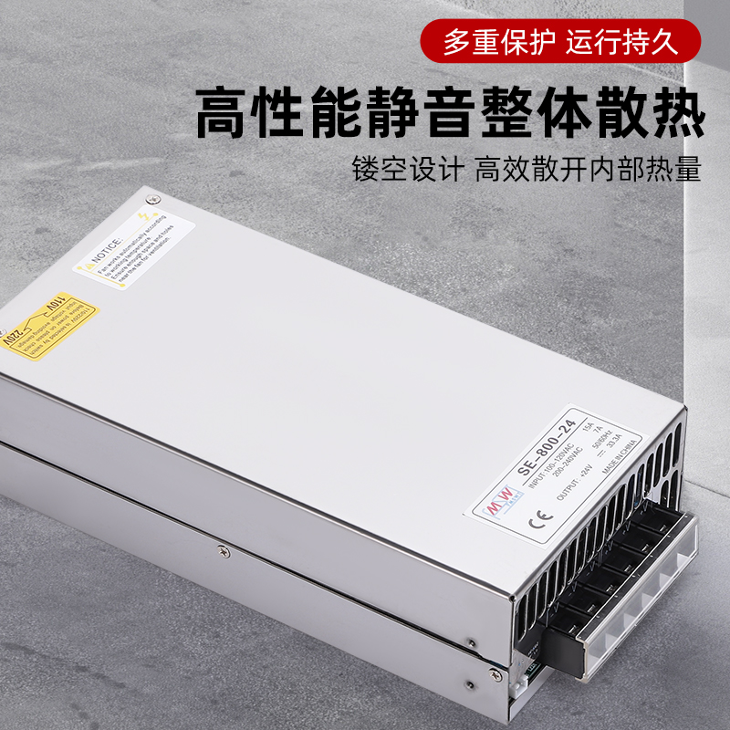 大功率开关电源直流模块SE-1000W-24V25A12V24V36V48V60V80V110V - 图0