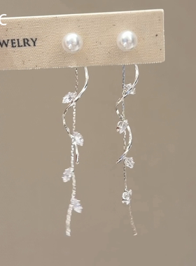 S925纯银色叶片螺旋流苏耳钉女