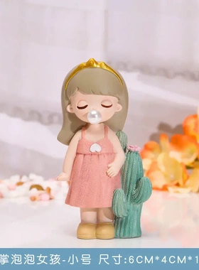 新款小清新仙人掌泡泡女孩摆件客厅桌面装饰工艺品创意礼物