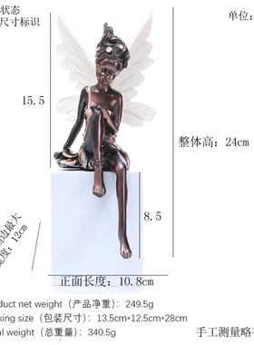 图多图勒克仙女雕像树脂天使雕像坐着的童话仙女花园装饰树脂摆件