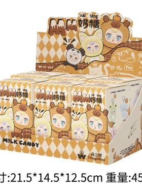 毛绒可爱奶糖玩偶盲盒背包书包挂件摆件精致小礼品工艺品一件