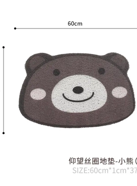 如果卡通可爱小猪动物地垫家用卫生间门口浴室防滑垫吸水脚垫