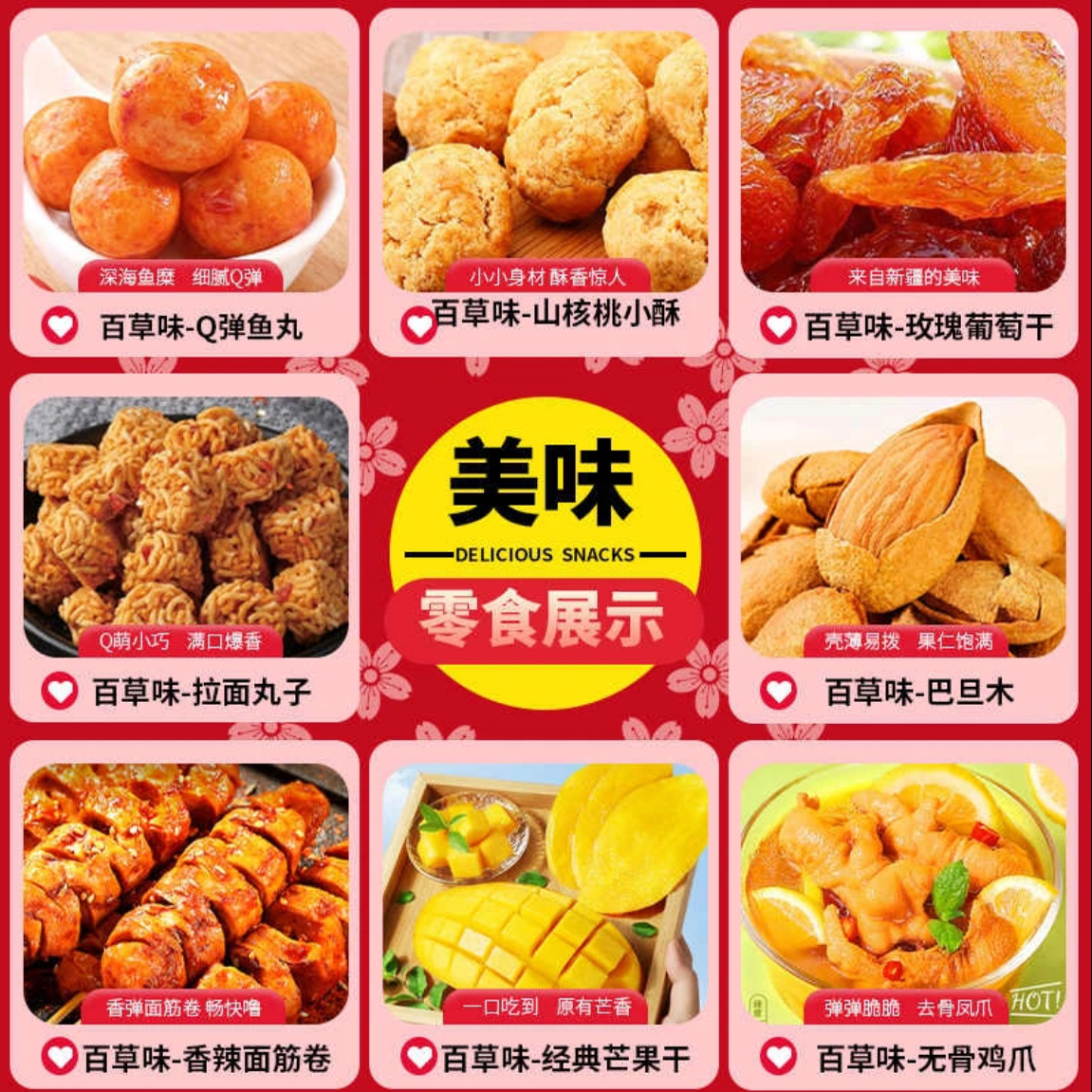 零食大礼包送儿童男女友小吃休闲食品超大箱网红解馋生日礼物礼盒 零食大礼包送儿童男女友小吃休闲食品超大箱网红解馋生日礼物礼盒
