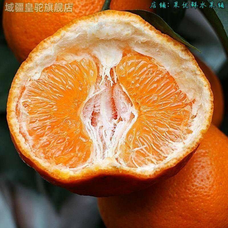 四川春见耙耙柑粑粑柑10斤橘子甜当季整箱新鲜水果丑柑桔包邮,淘宝优惠券,粉丝福利购,淘宝优惠卷