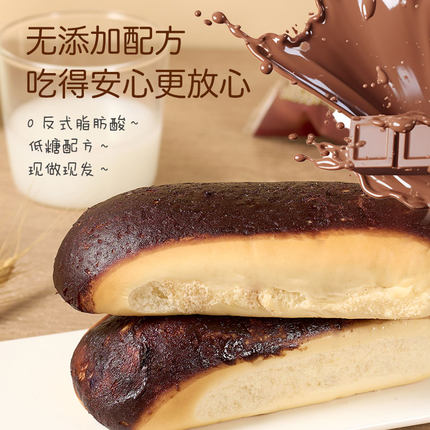 【整箱】巧克力脏脏面包巧克力夹心面包流心爆浆吐司面包早餐零食