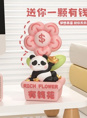 放轻松不焦虑g工位情绪稳定神器办公室桌面装饰摆件生日礼物女生