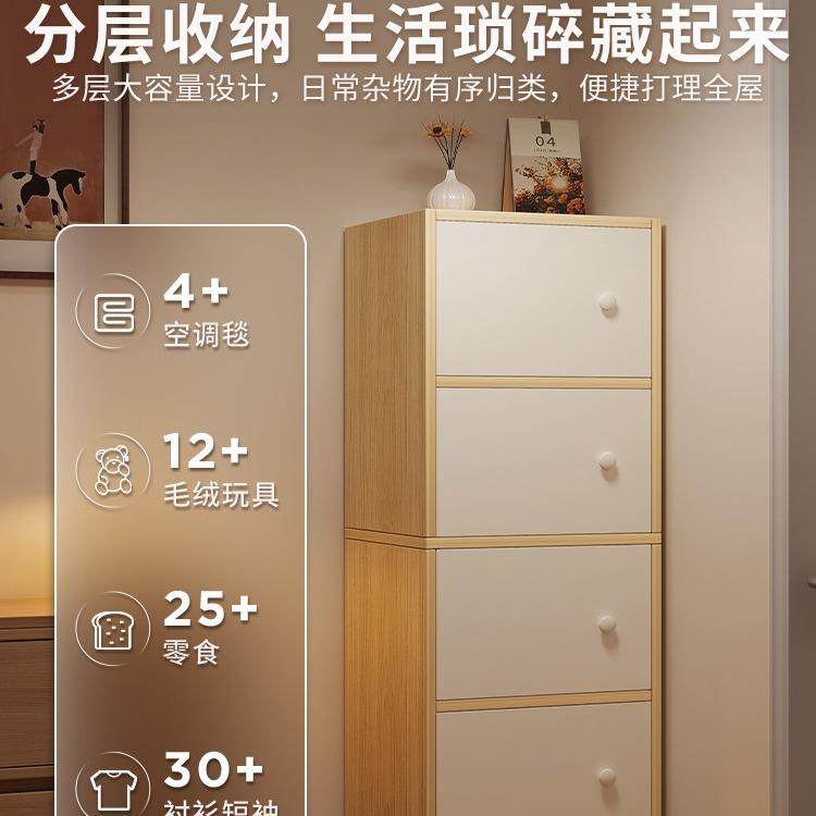 小柜子储物柜客厅卧室靠墙收纳柜子带柜门墙边小窄柜落地置物架,淘宝优惠券,粉丝福利购,淘宝优惠卷