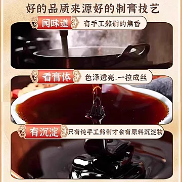 秋冬季冲泡食用西洋参玉灵膏300克[20元优惠券]-寻折猪