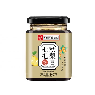 枇杷秋梨膏蜂蜜梨枇杷叶玉竹百合重瓣红玫瑰菊花甘草罗汉果麦芽糖