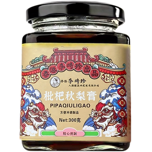 【300g】秋冬润喉枇杷秋梨膏