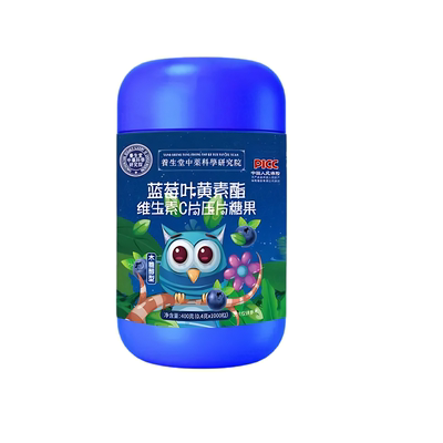 蓝莓叶黄素酯维生素C片0.4g*1000粒成人儿童营养压片糖果