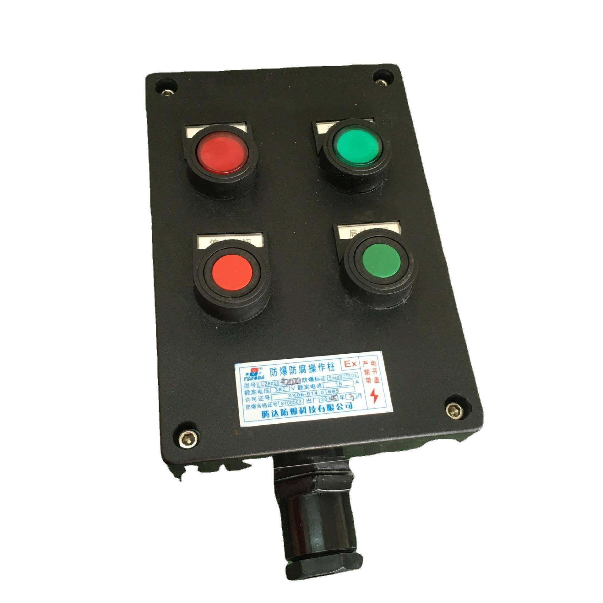 BZC8050防爆防腐操作柱塑料防腐壁挂式2灯2钮防腐控制箱 - 图3