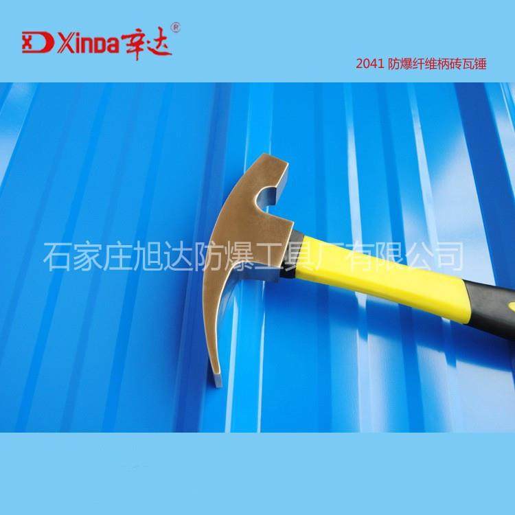 工厂辛达防爆工具防爆砖瓦锤防爆手锤防爆塑柄砖瓦锤,淘宝优惠券,粉丝福利购,淘宝优惠卷