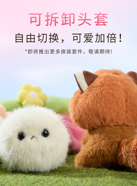 【明星同款】MILOO|小熊猫香氛毛绒玩偶可爱公仔包挂件香薰礼物