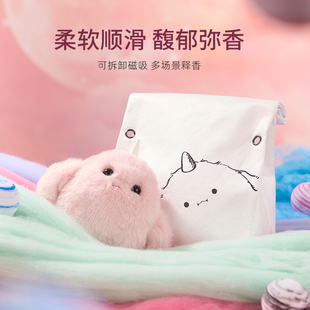 【节日礼物】MILOO|香氛毛绒玩偶挂件