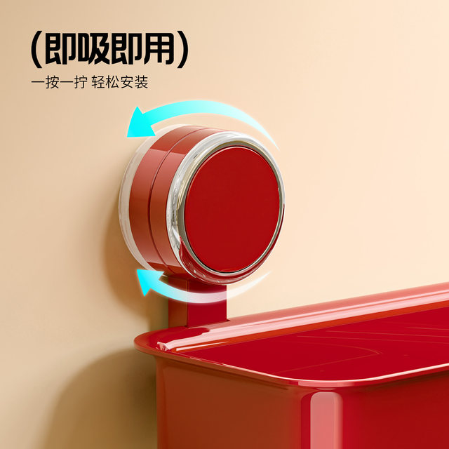 Suction cup bathroom storage rack