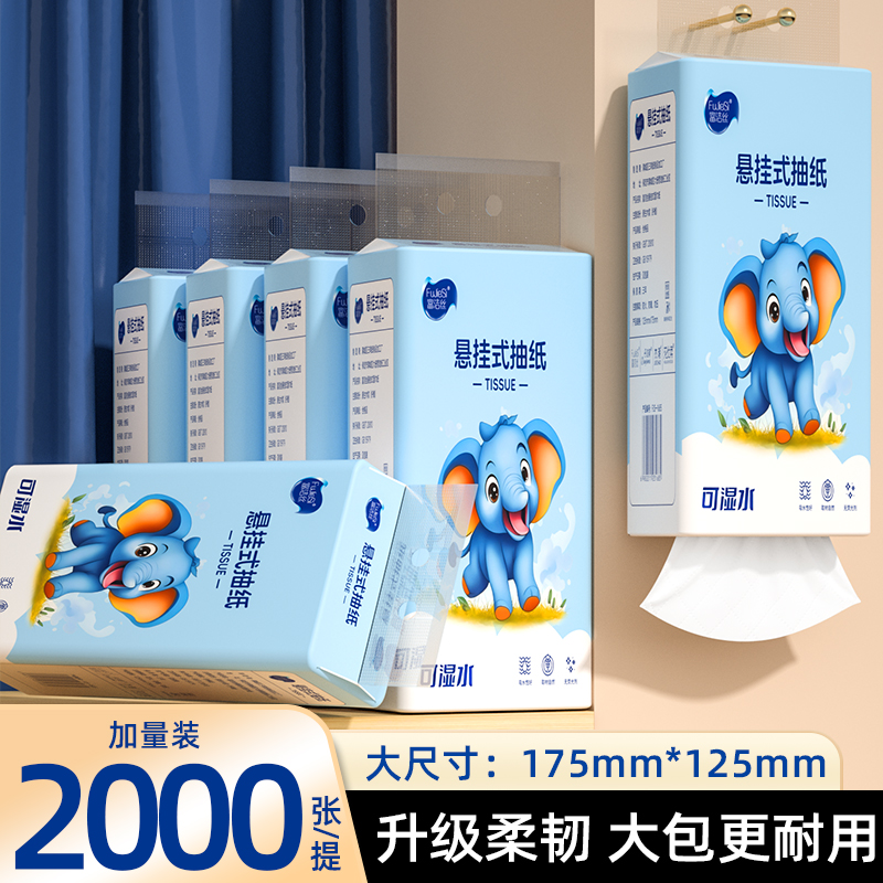 商品详情图片