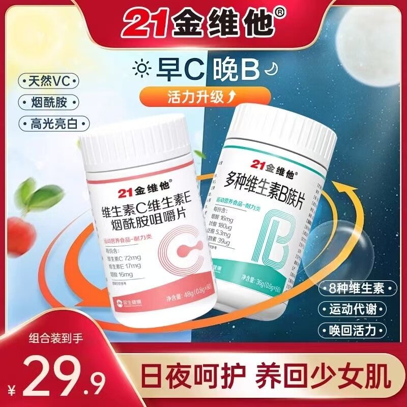 图 3